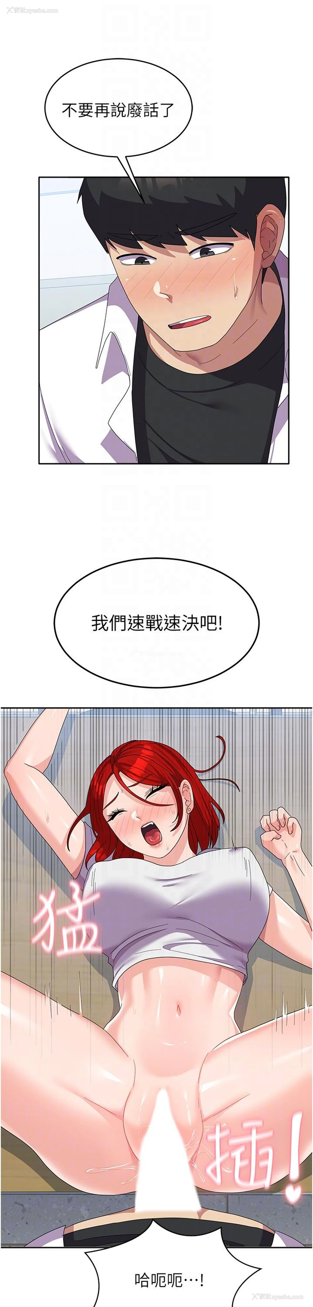 18P - 国军女大生