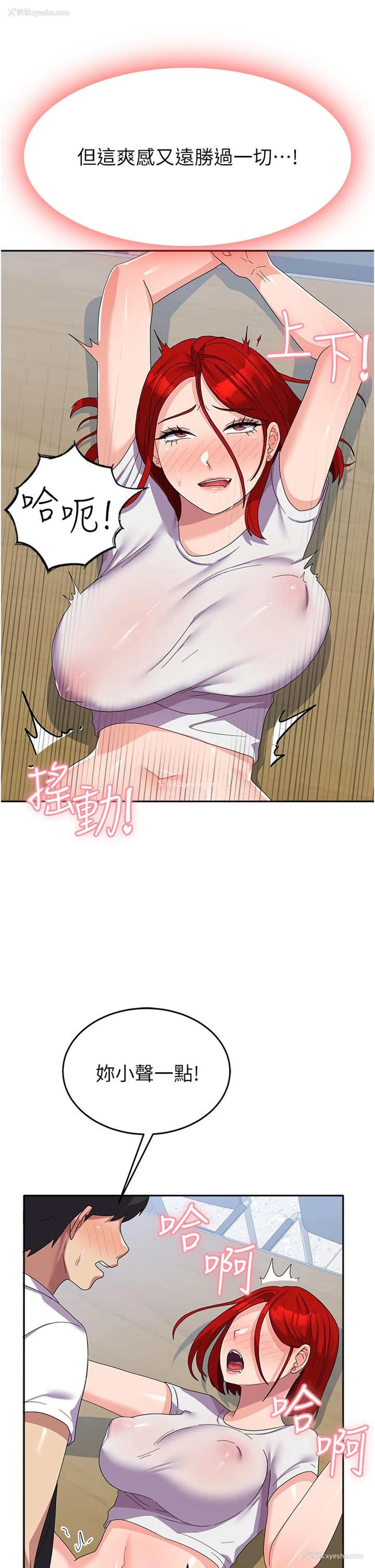 21P - 国军女大生