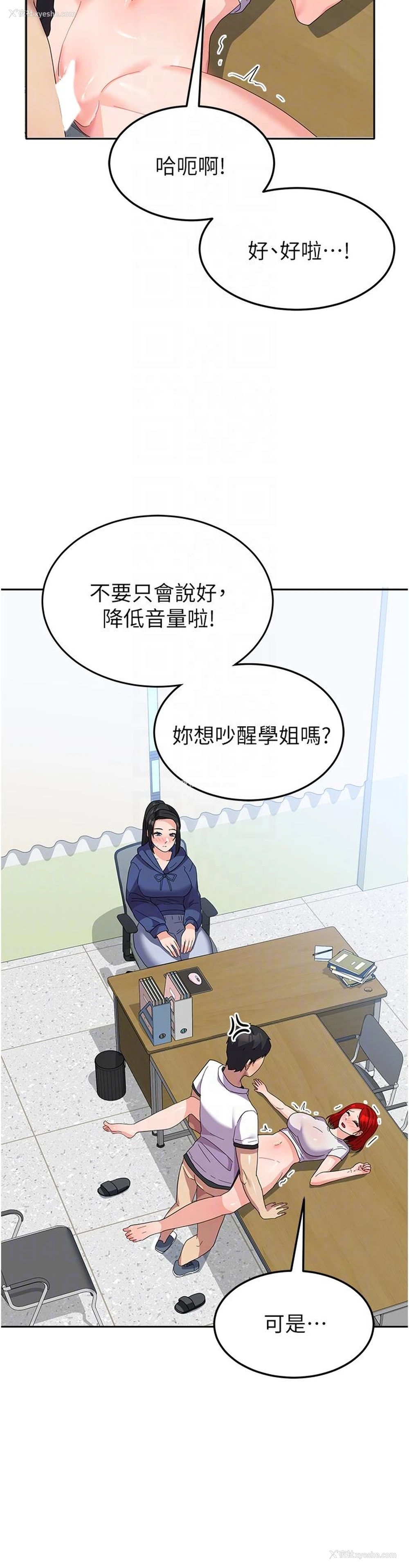 22P - 国军女大生