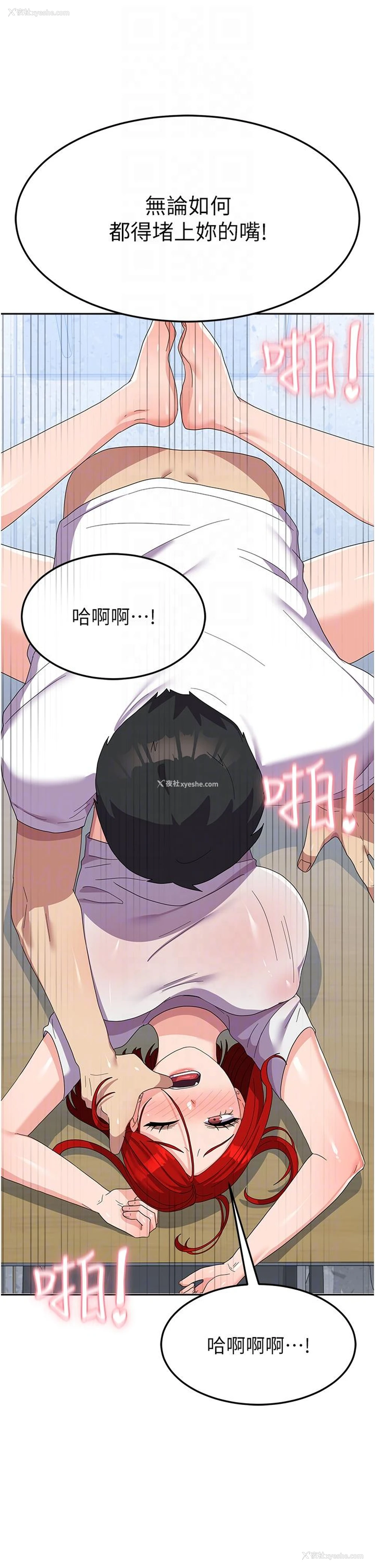 26P - 国军女大生