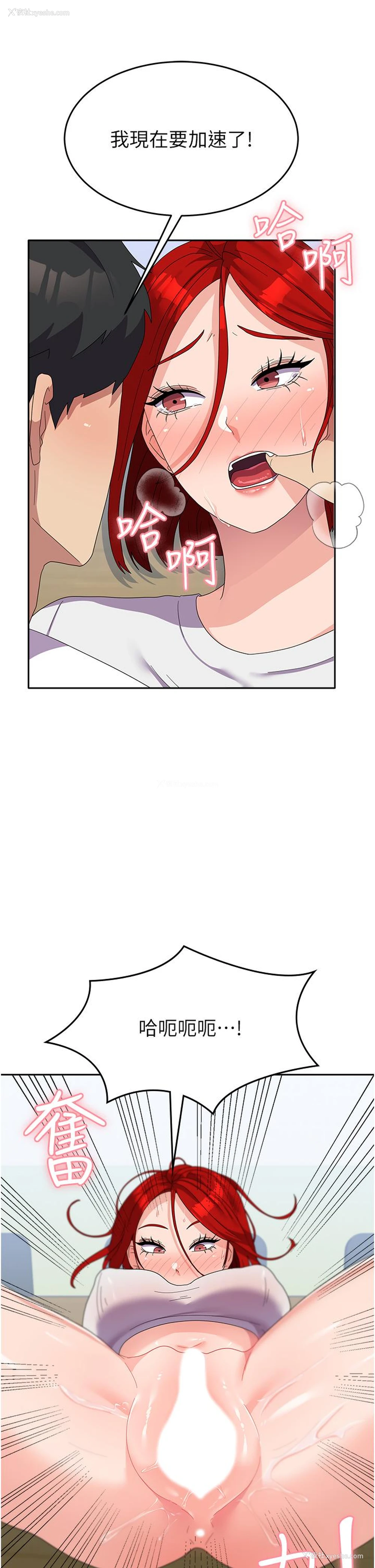 27P - 国军女大生