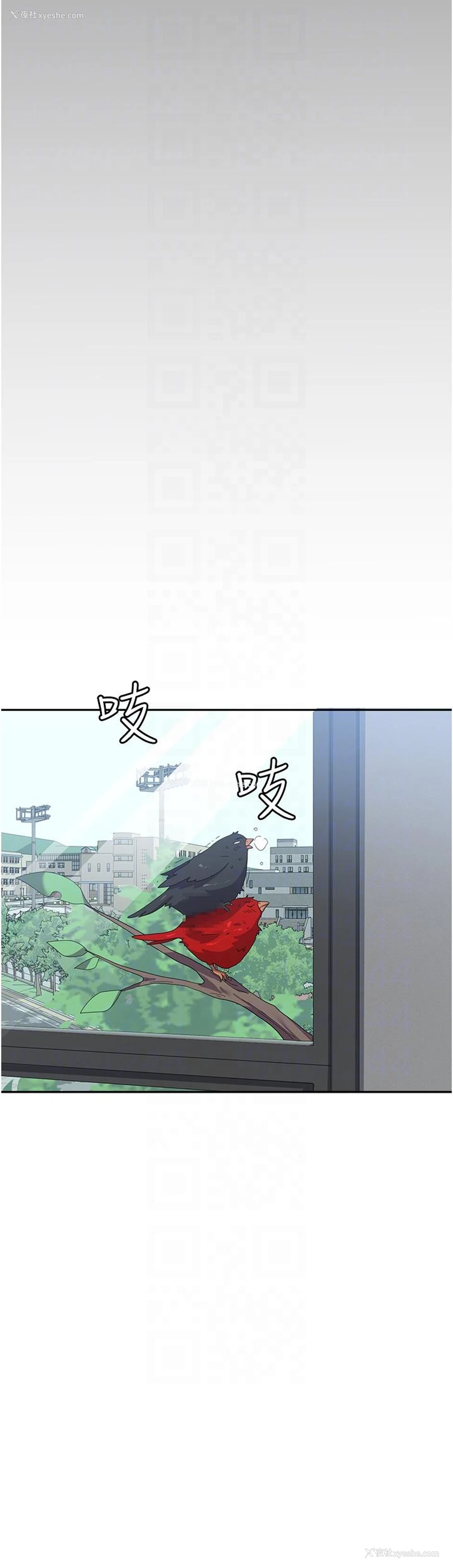 30P - 国军女大生