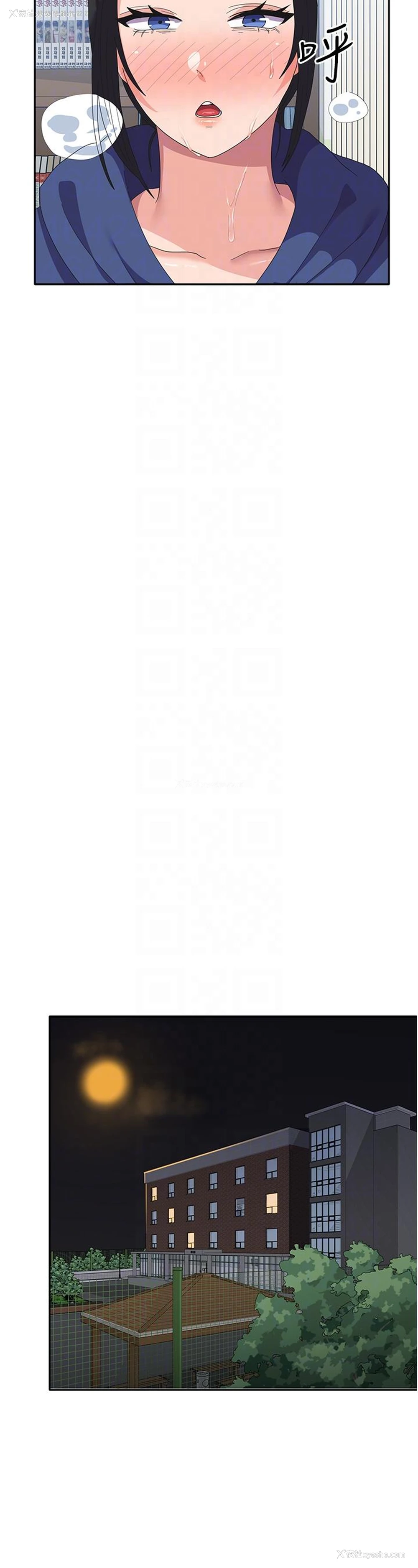 32P - 国军女大生