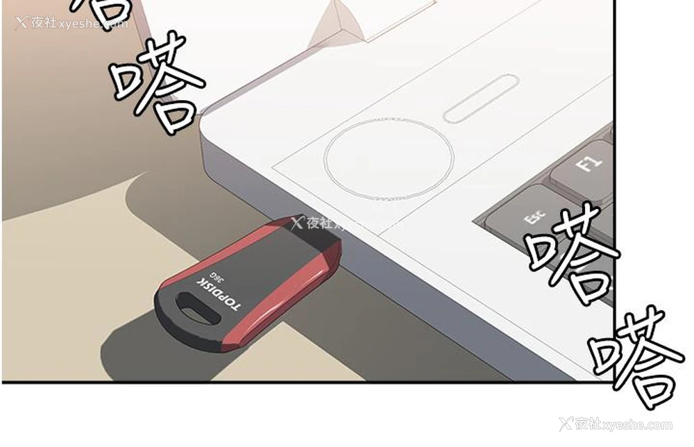 35P - 国军女大生