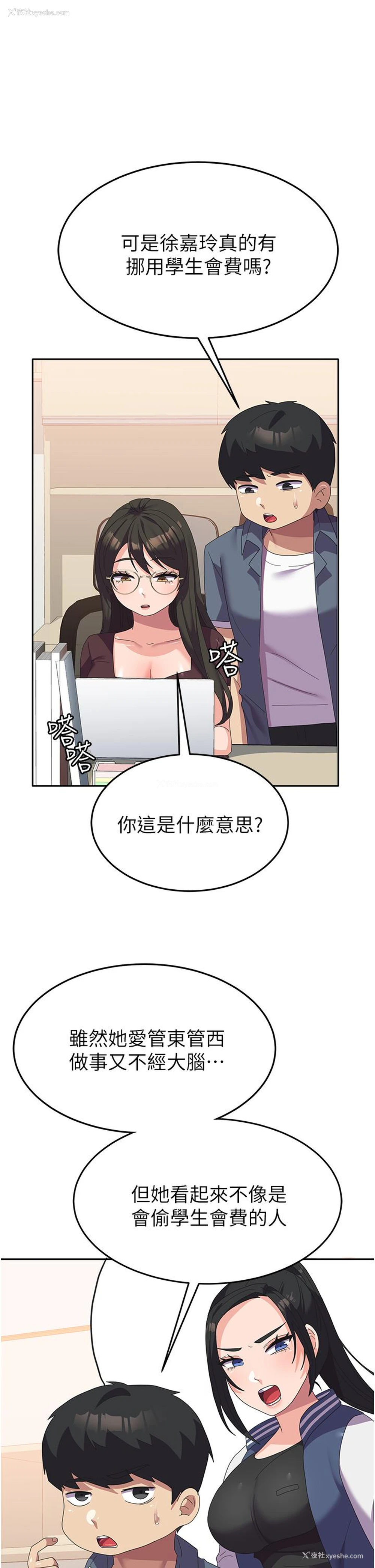 36P - 国军女大生