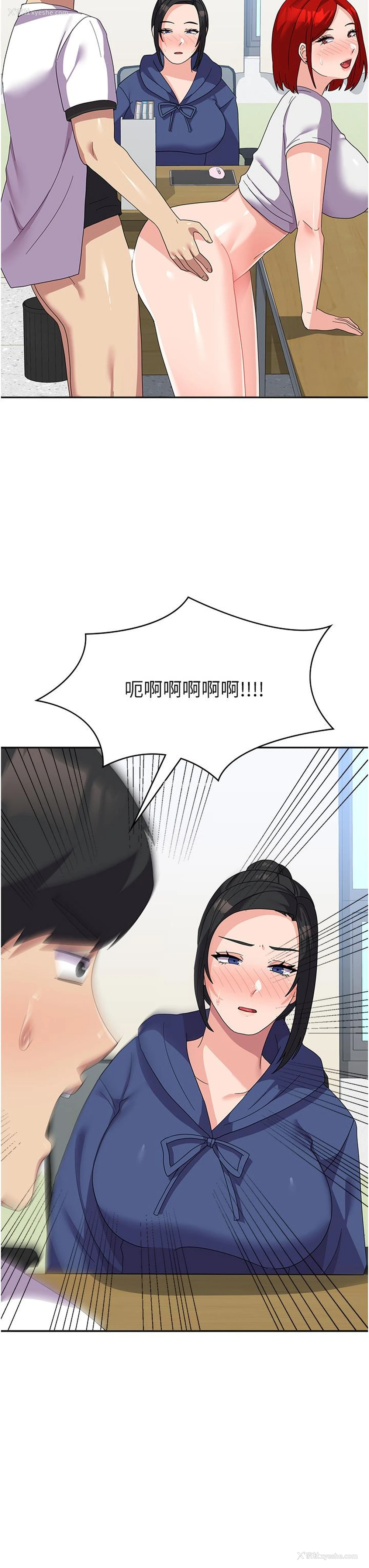 3P - 国军女大生