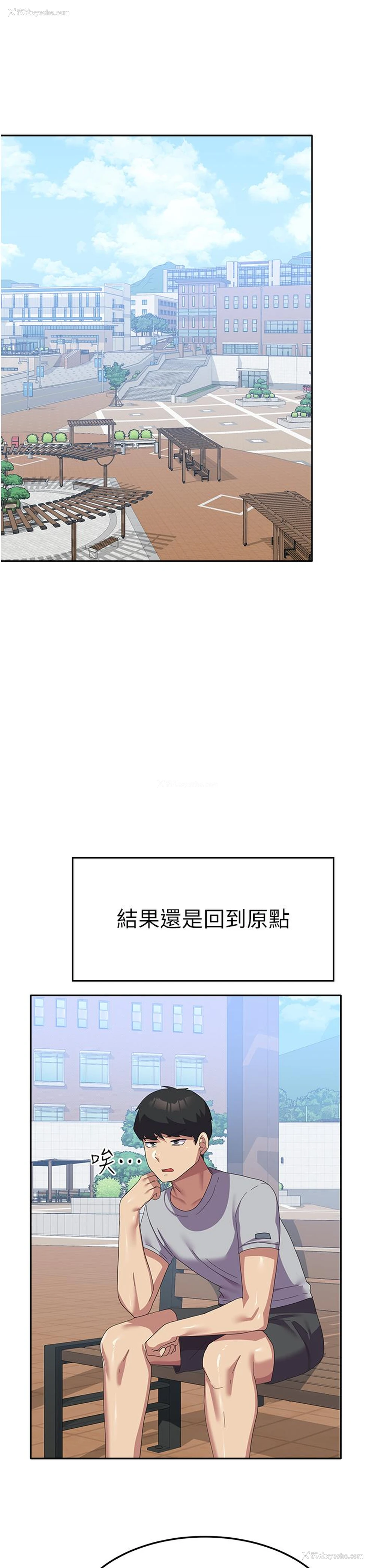 41P - 国军女大生