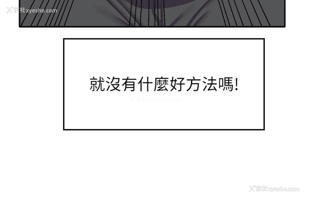43P - 国军女大生