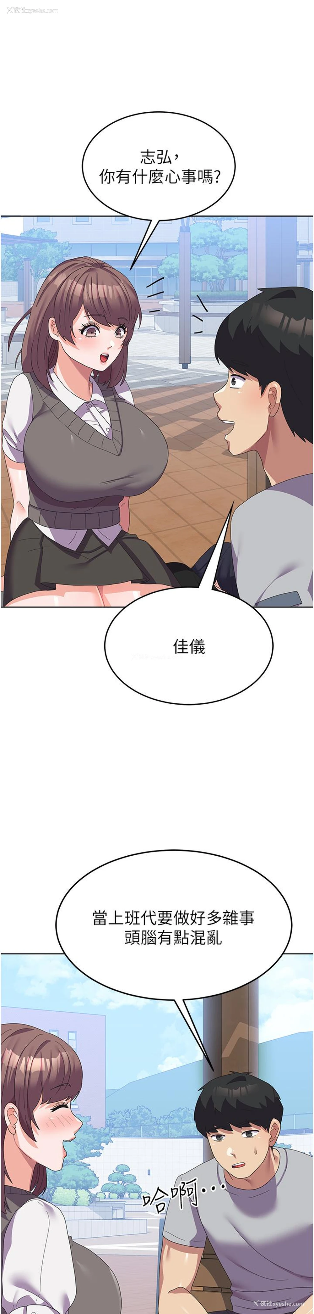 44P - 国军女大生