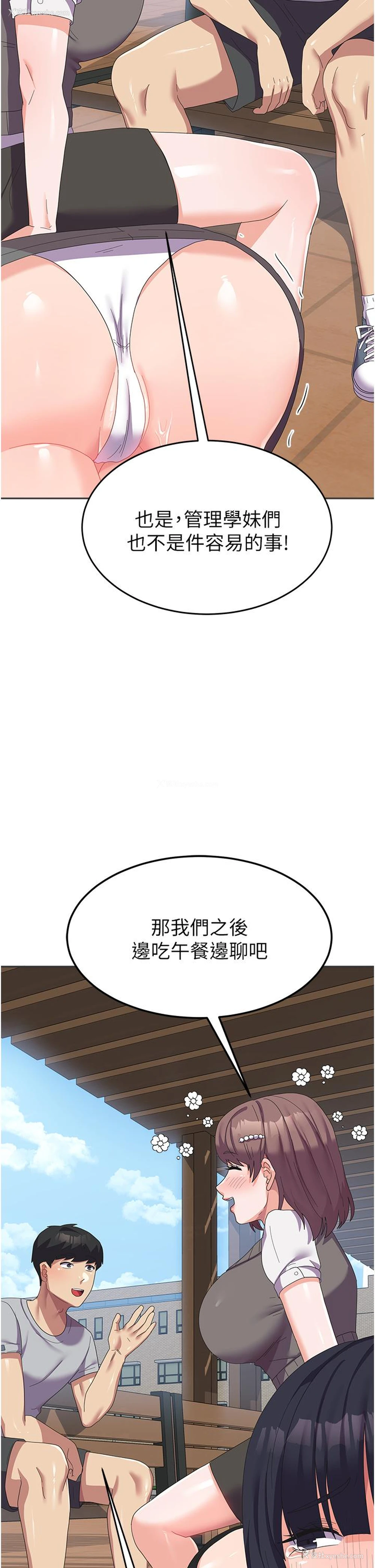 45P - 国军女大生
