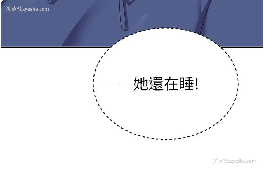 7P - 国军女大生