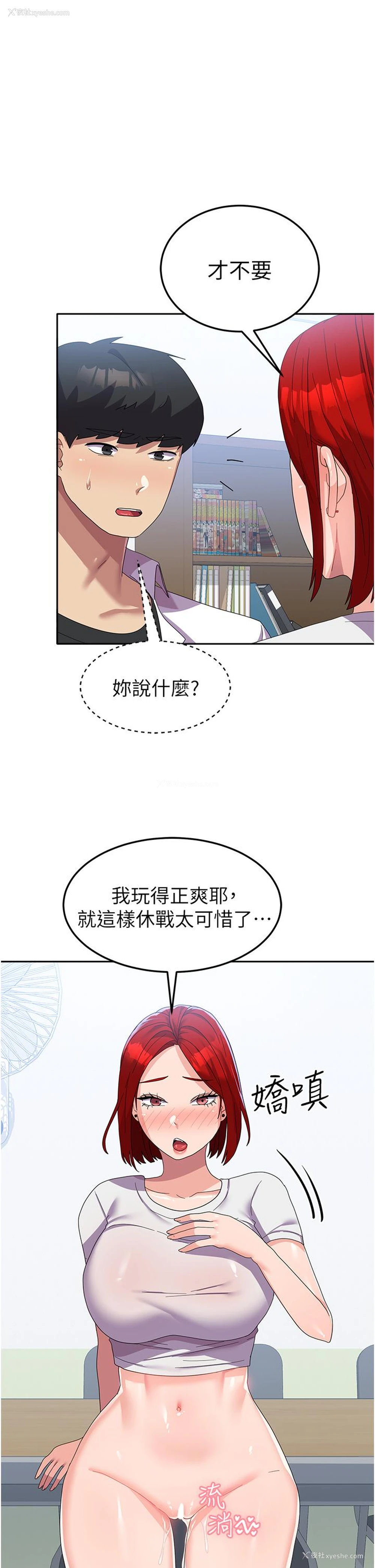9P - 国军女大生