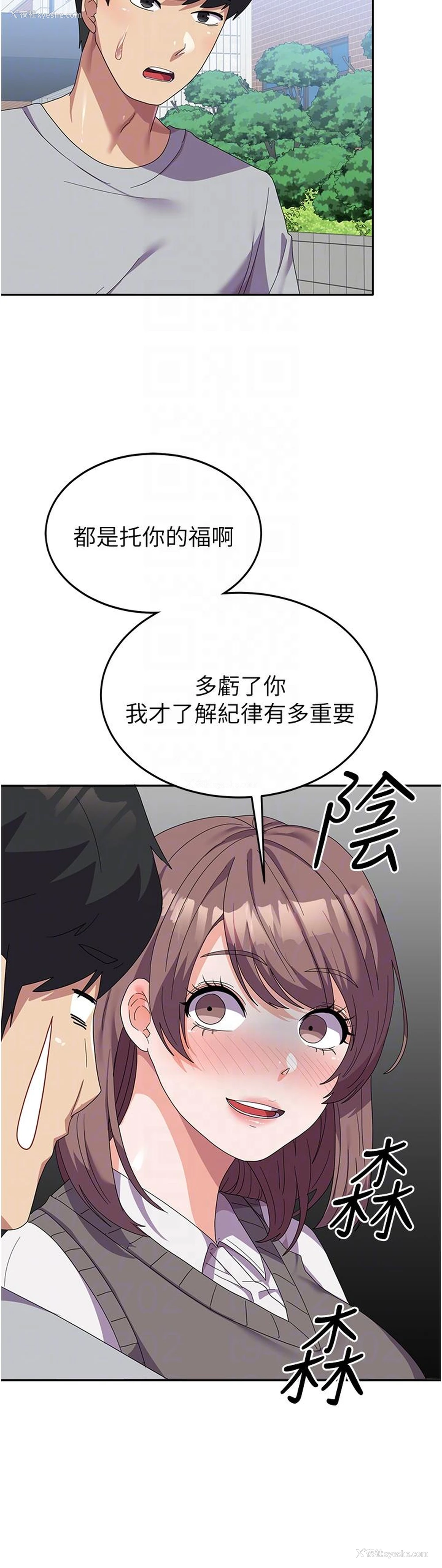 10P - 国军女大生