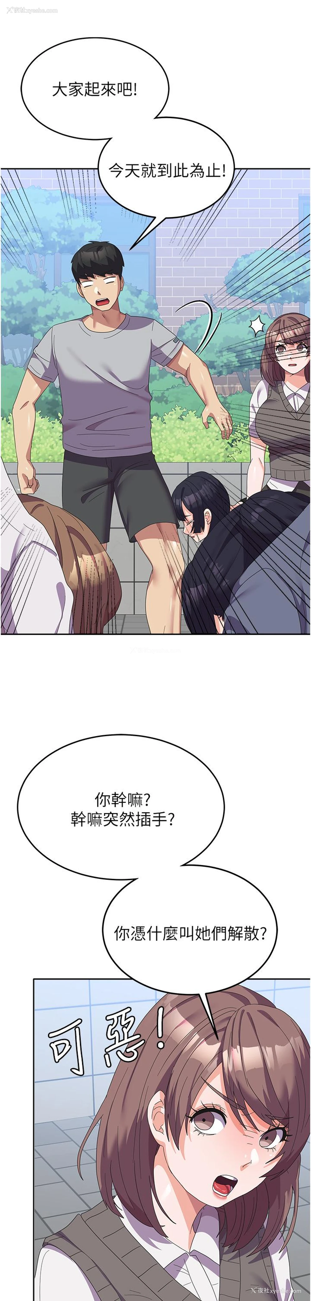 17P - 国军女大生