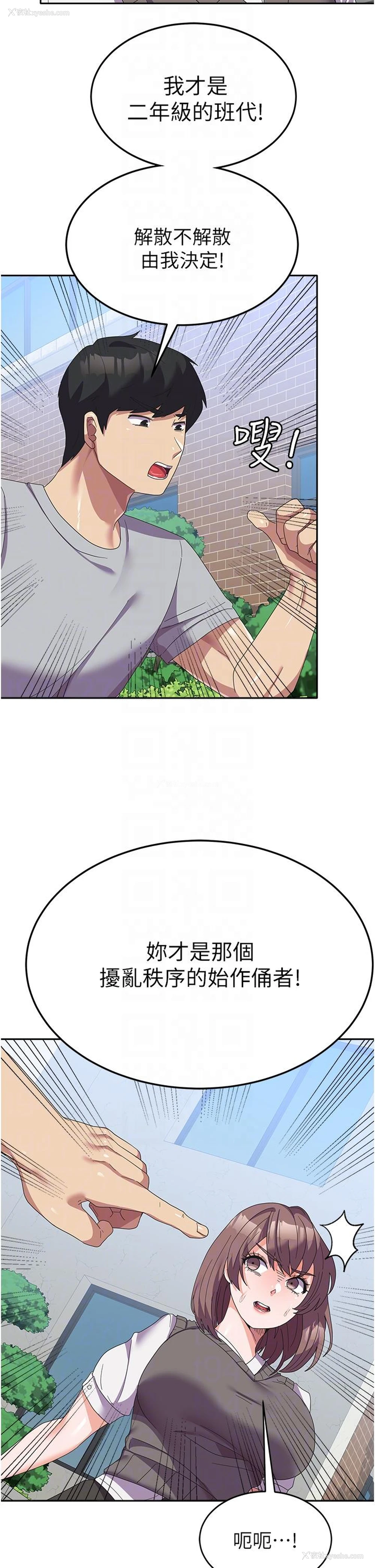 18P - 国军女大生