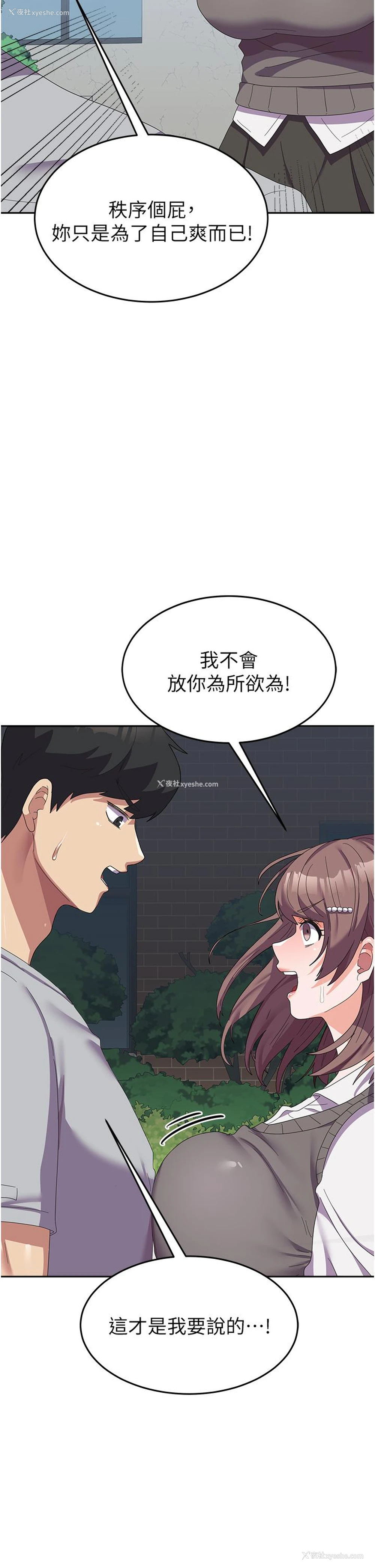21P - 国军女大生