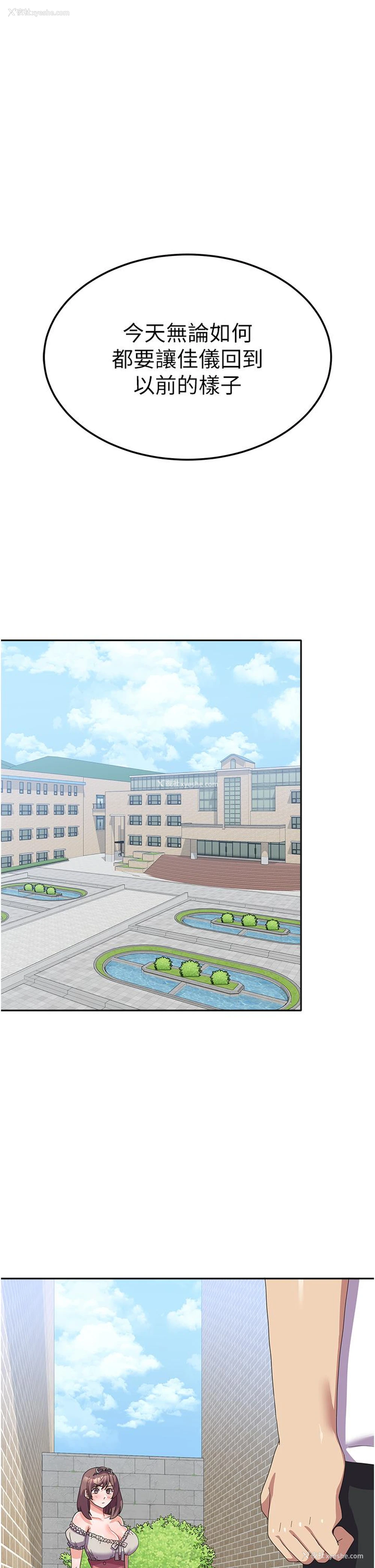 31P - 国军女大生