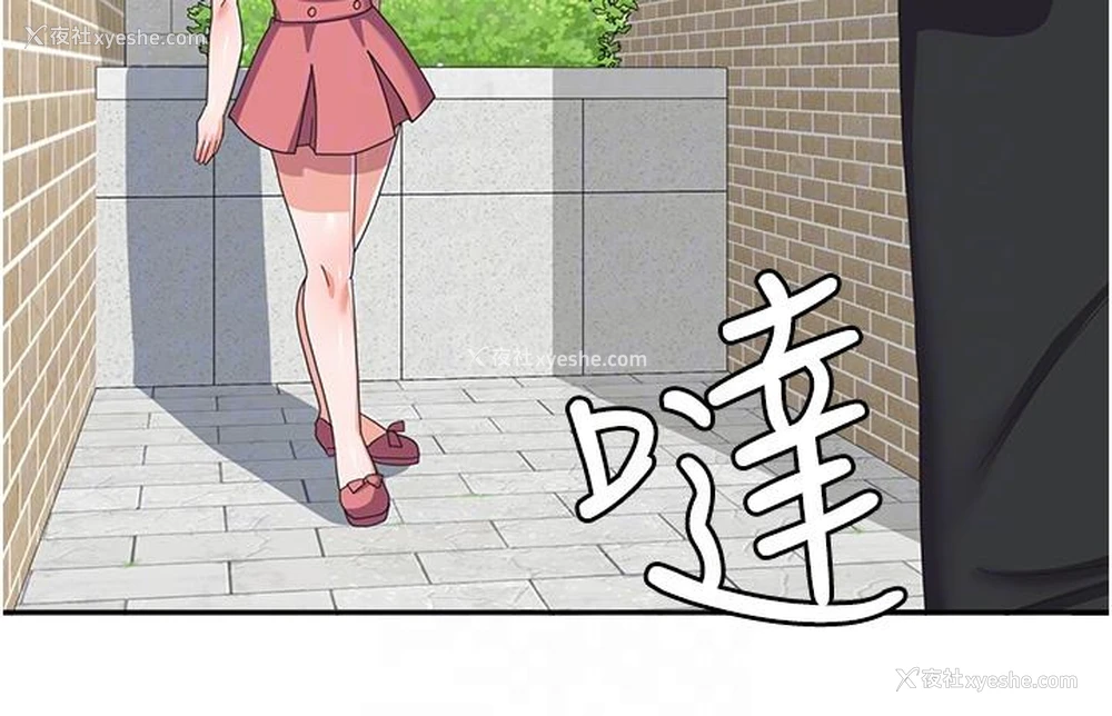 32P - 国军女大生