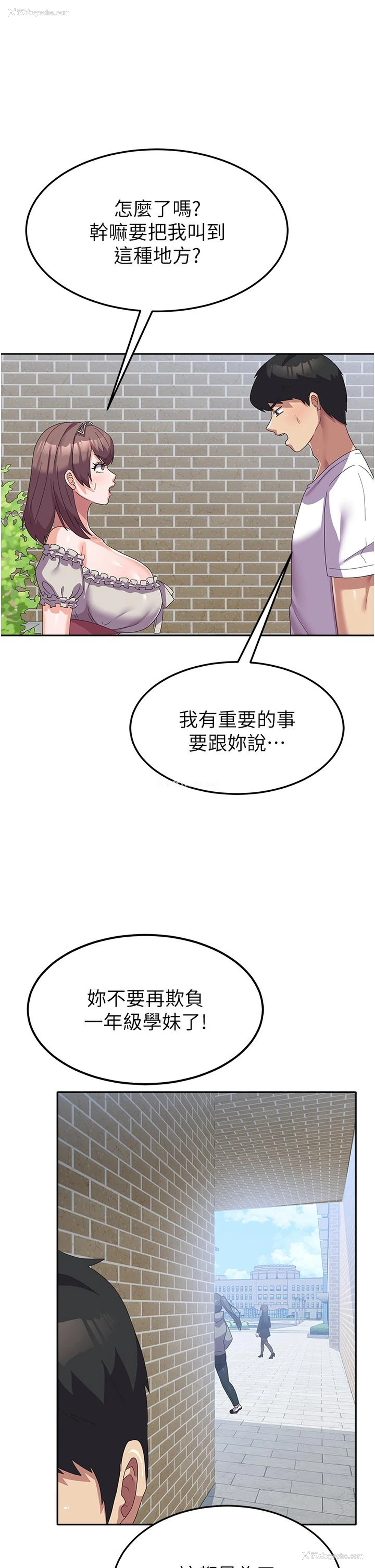 33P - 国军女大生