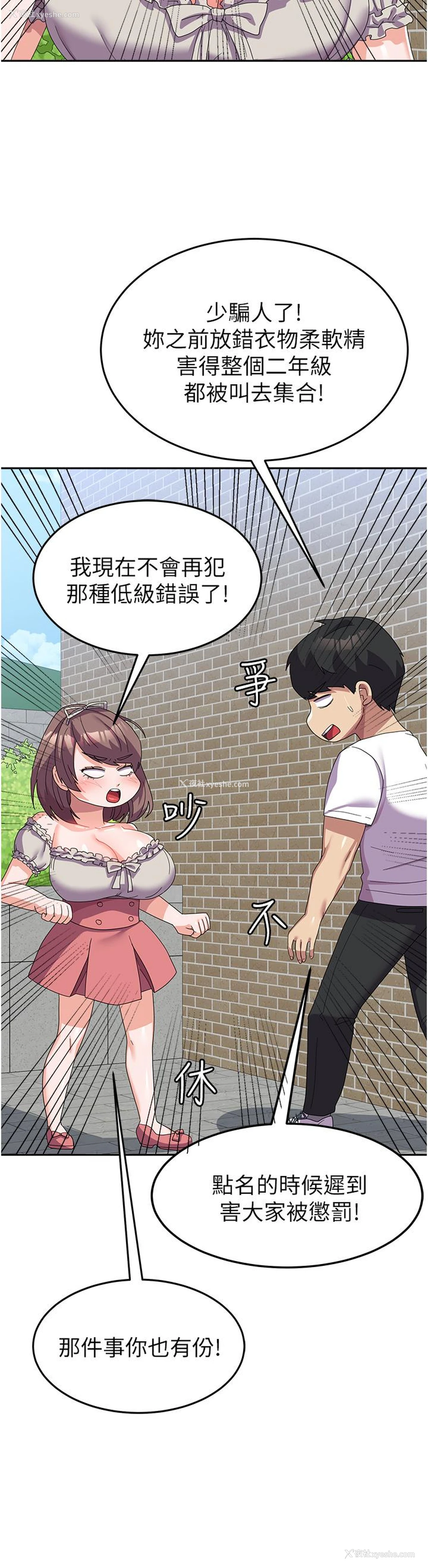 37P - 国军女大生