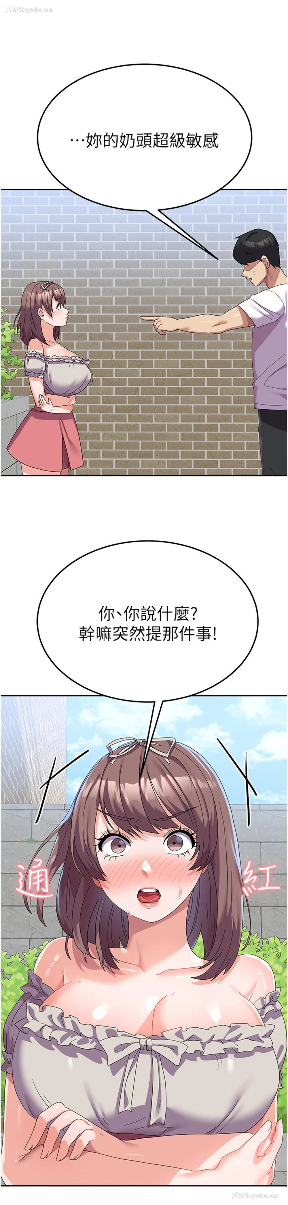 41P - 国军女大生