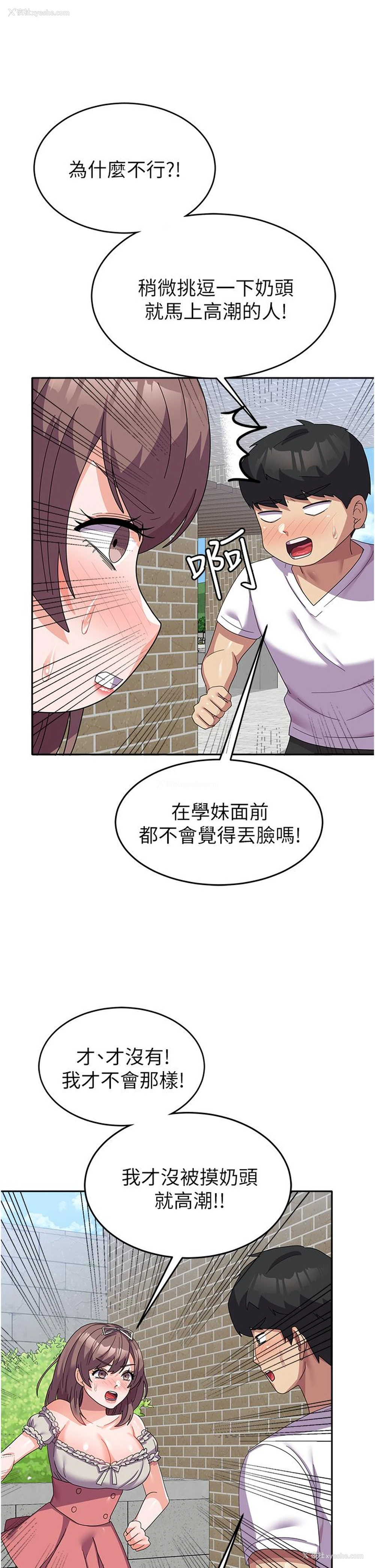 42P - 国军女大生