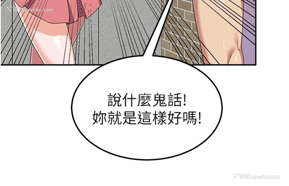 43P - 国军女大生
