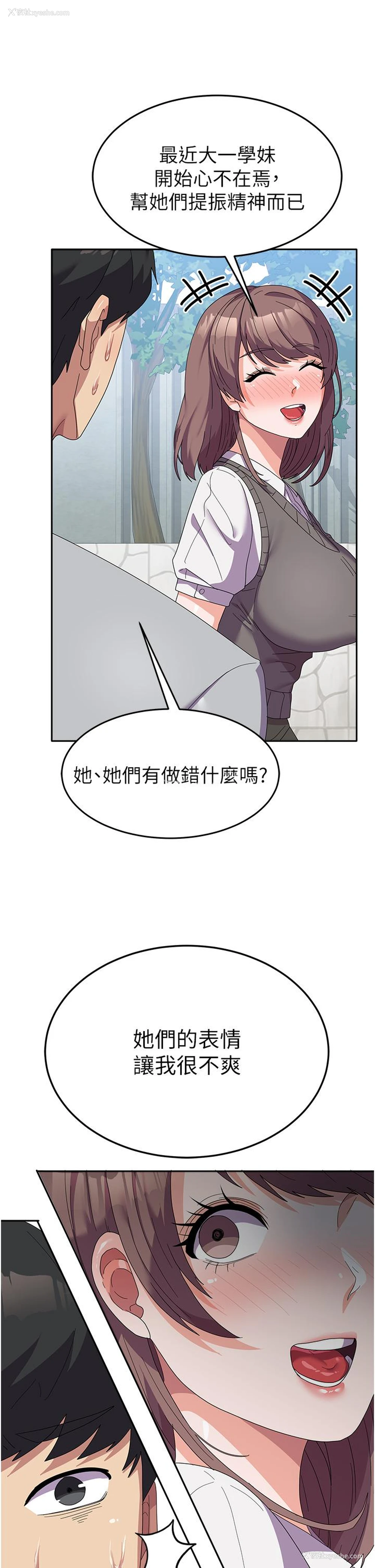 7P - 国军女大生