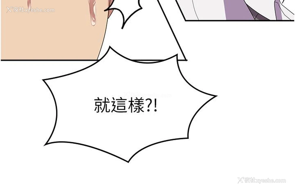 8P - 国军女大生