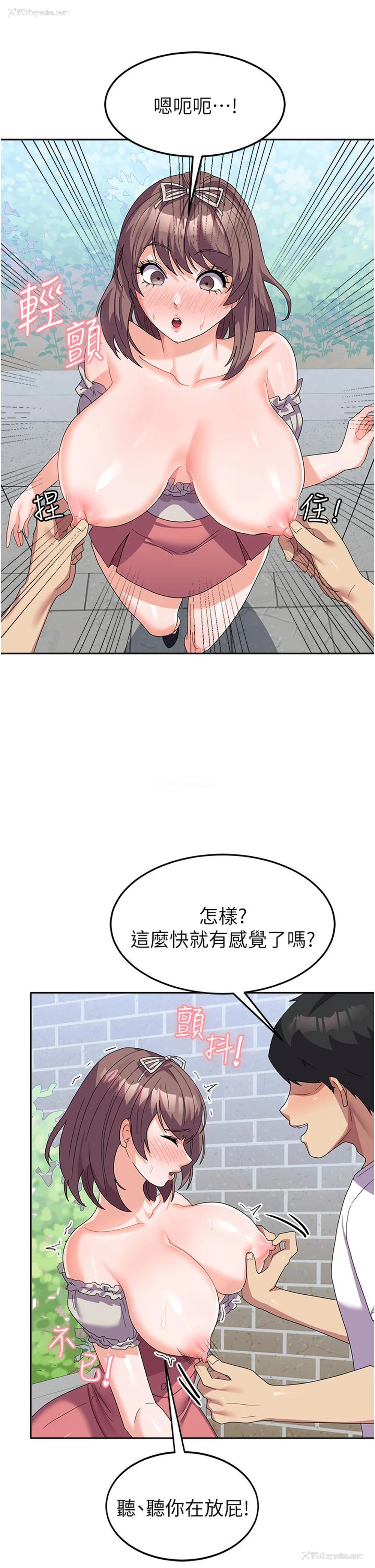 11P - 国军女大生