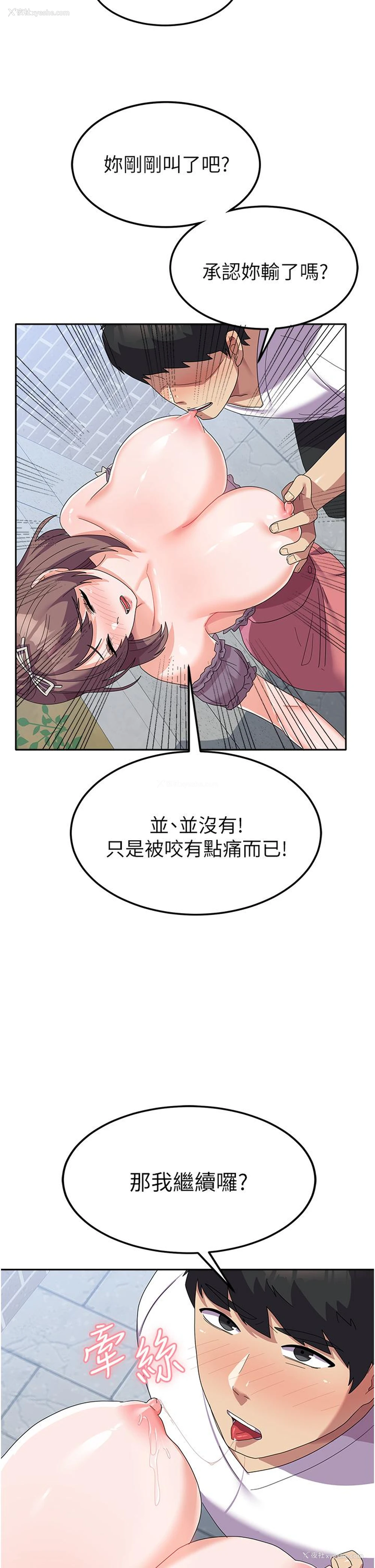 15P - 国军女大生