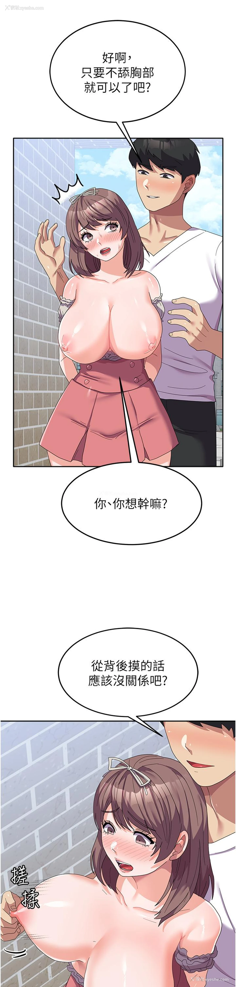 19P - 国军女大生