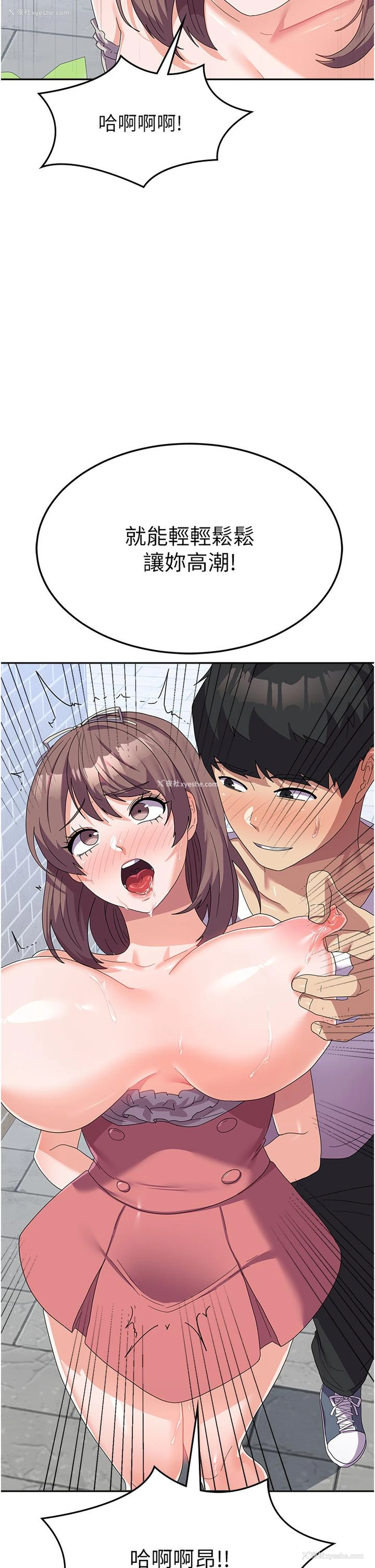 25P - 国军女大生