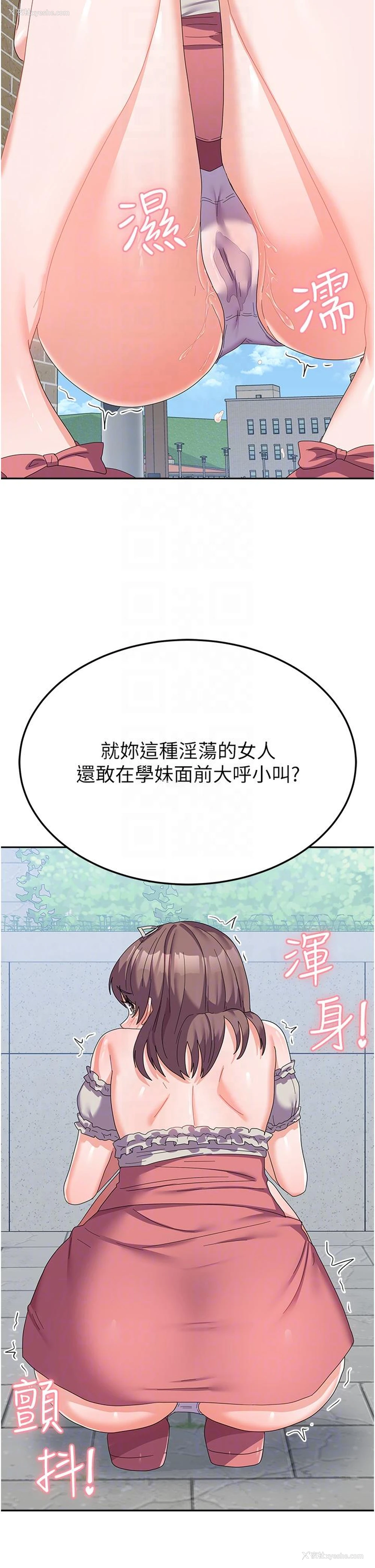 28P - 国军女大生