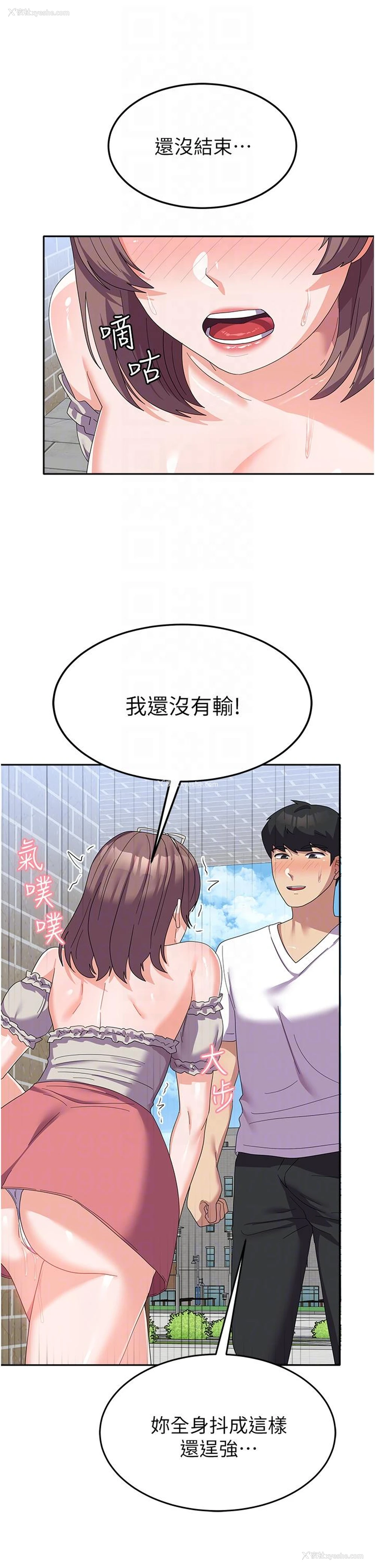 29P - 国军女大生