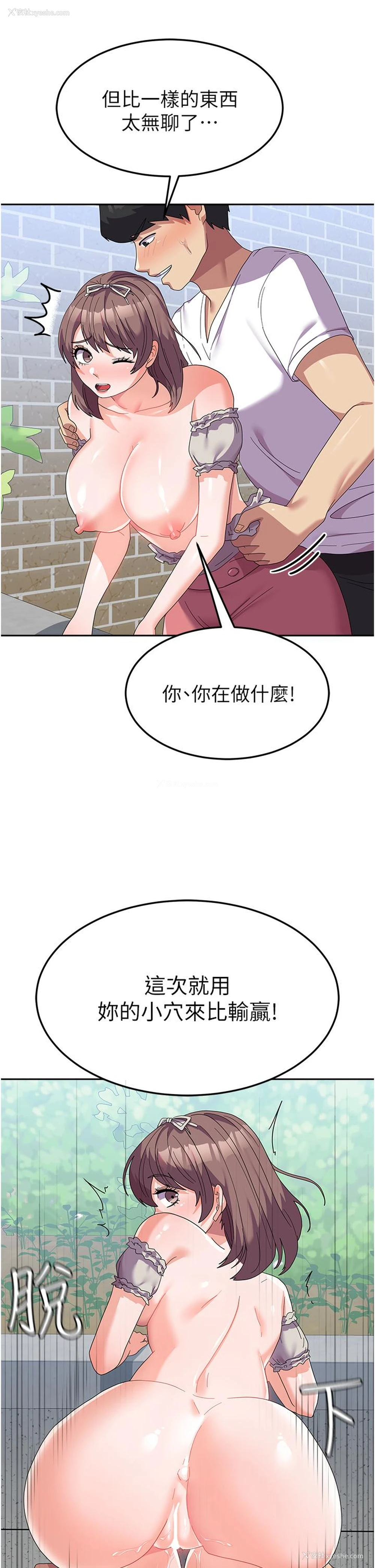 32P - 国军女大生