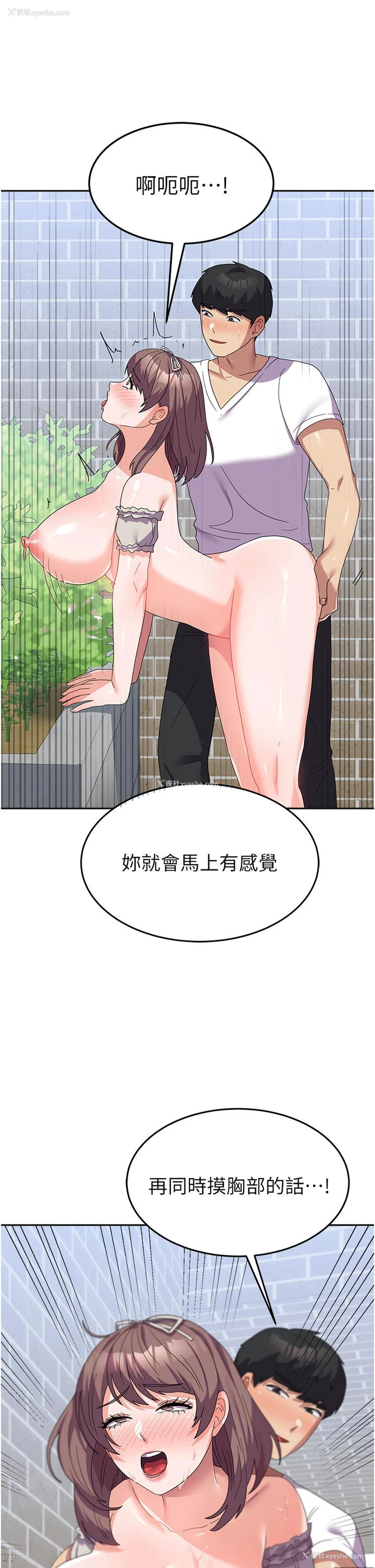 35P - 国军女大生
