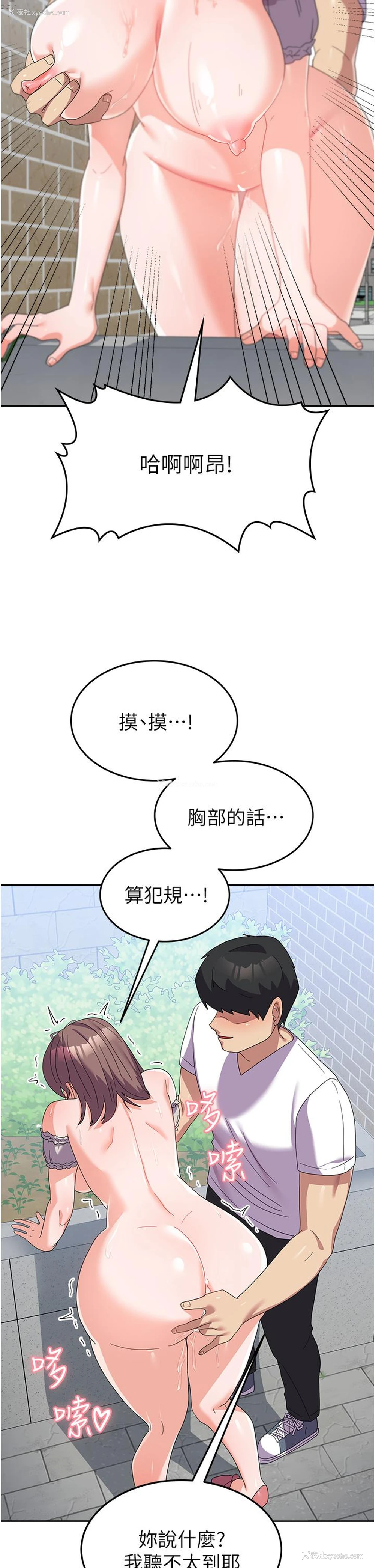 36P - 国军女大生