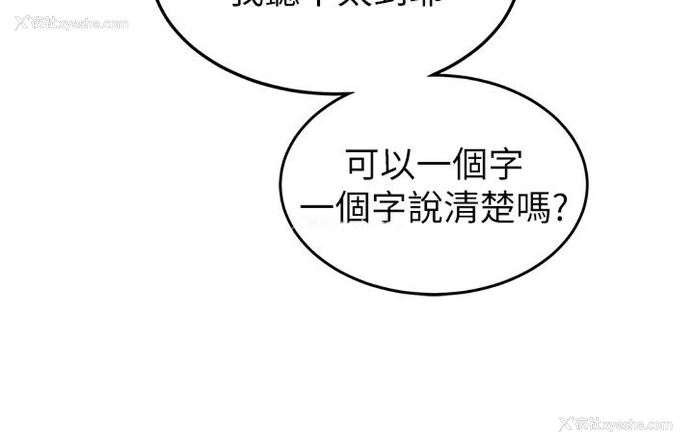 37P - 国军女大生