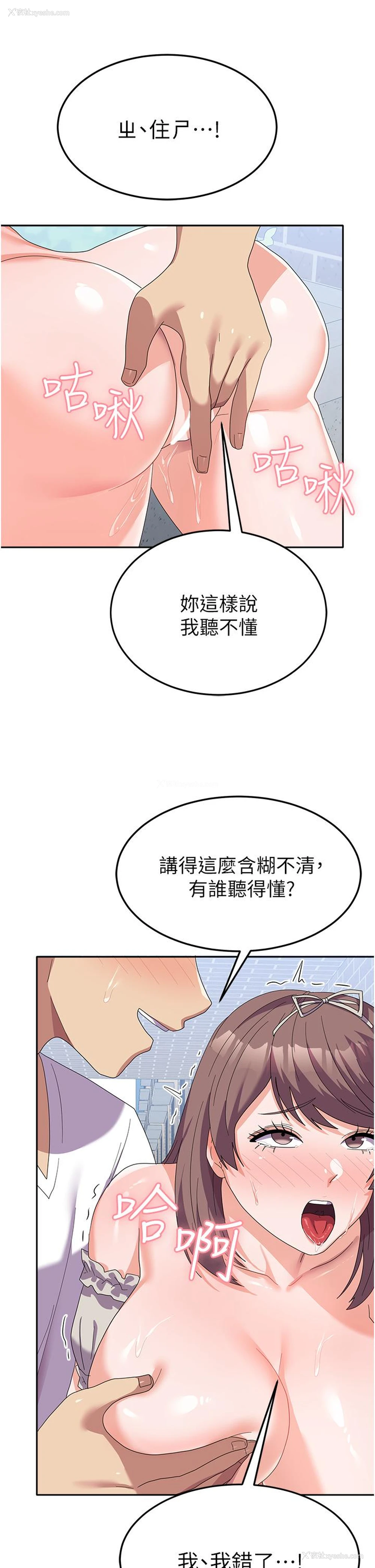 38P - 国军女大生