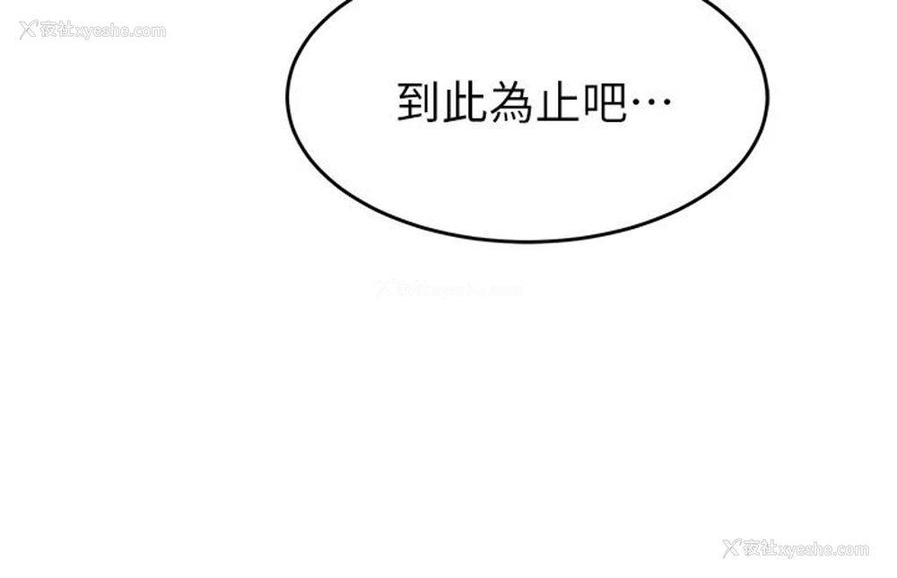 42P - 国军女大生