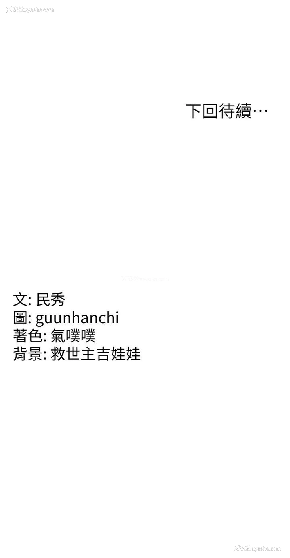 45P - 国军女大生