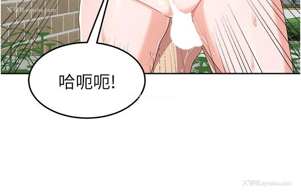 12P - 国军女大生