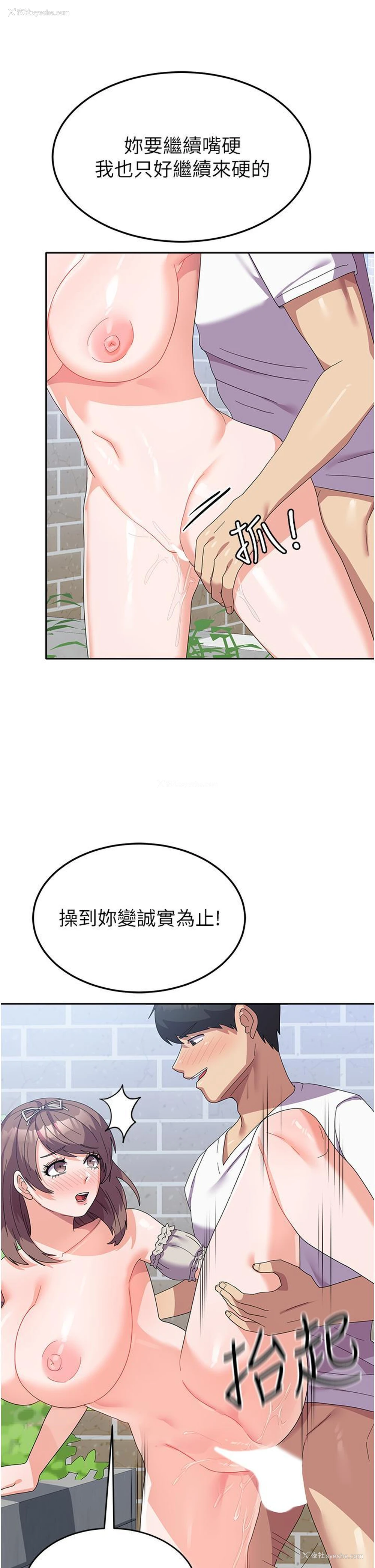 16P - 国军女大生