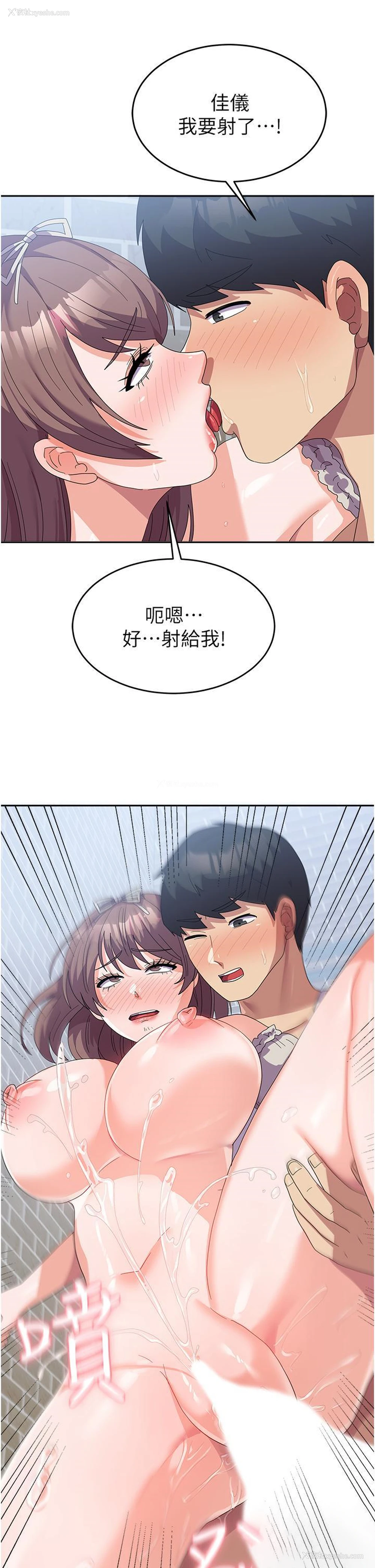 22P - 国军女大生