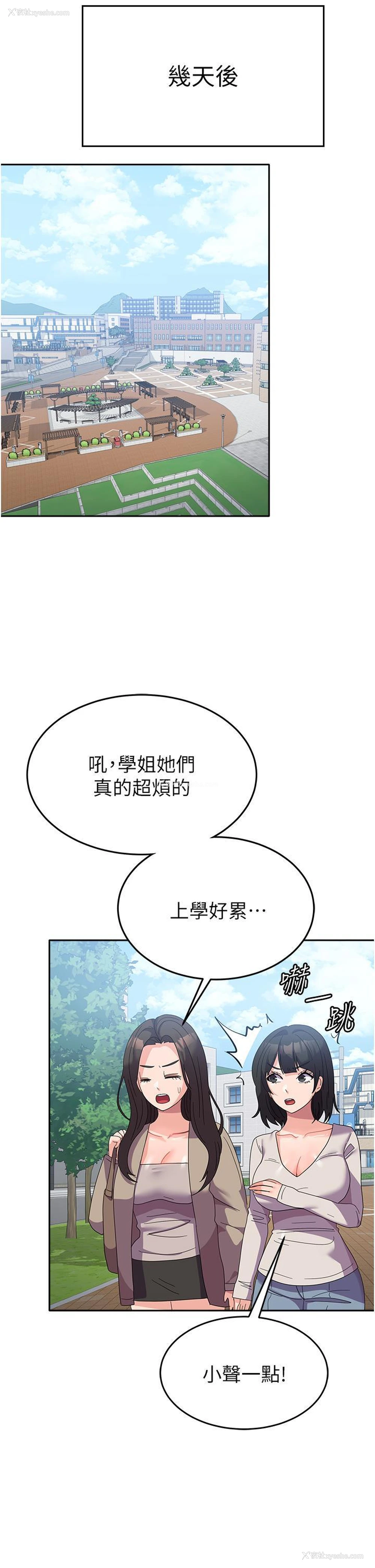 26P - 国军女大生