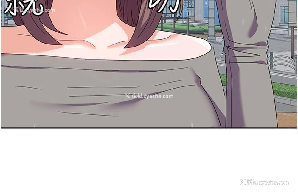 30P - 国军女大生