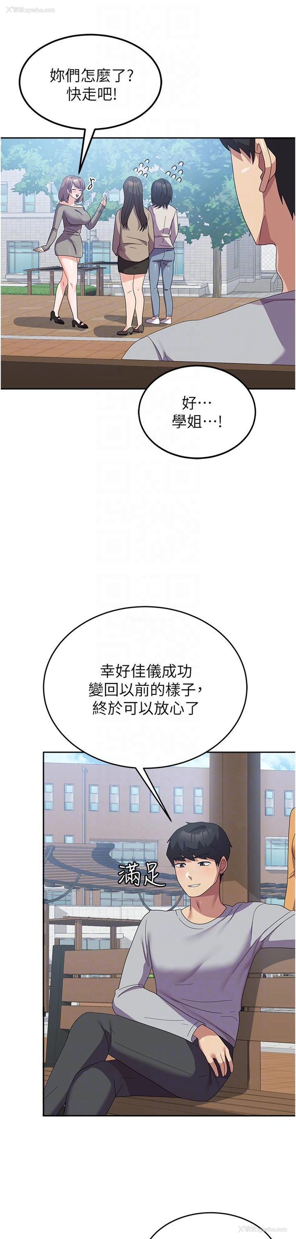 31P - 国军女大生