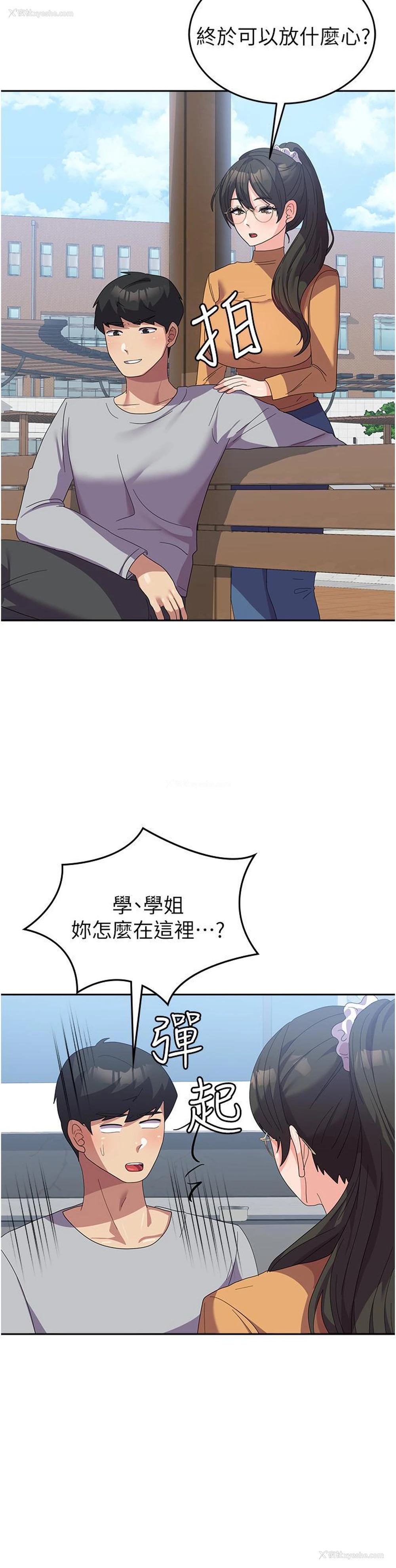 32P - 国军女大生