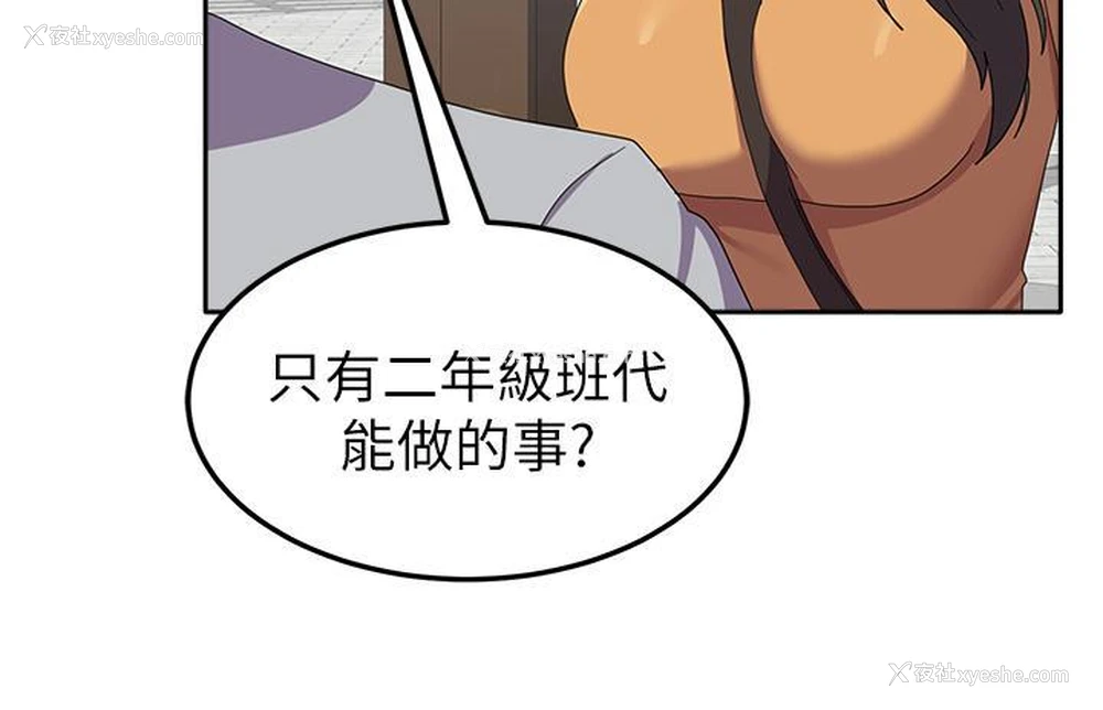 35P - 国军女大生